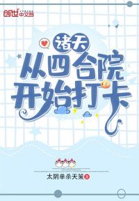 吃你胸前的两只小兔